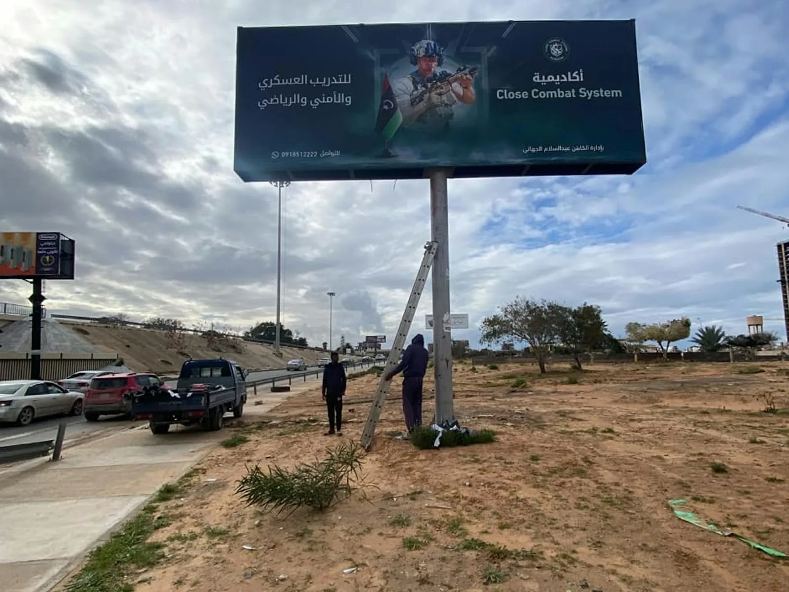 الموقع TR-JZ0304 في جنزور