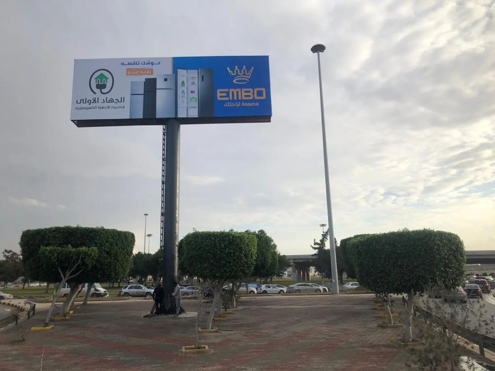 الموقع TR-HA0074 على الطريق السريع في طرابلس